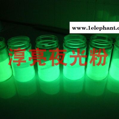 夜光标牌夜光粉 标识标牌夜光粉 高亮标牌夜光粉图2