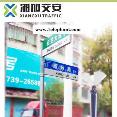 湖南定做铝牌安全牌 丝印金属铭牌 反光夜光标识牌指示警示路名图2