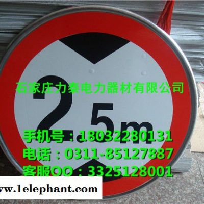 信阳塑料标识牌【铝反光标志牌价格】电网专用 夜光标志牌图2