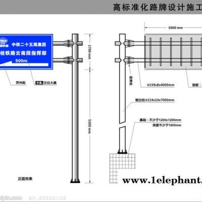 (**)** 消防安全夜光标牌图6