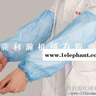 广东大型厂家：全自动PE袖套机 一次性袖套机 CPE袖套机