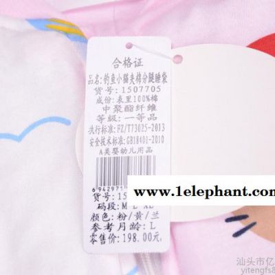 婴之都童睡袋分腿式儿童秋冬加厚睡袋婴儿纯棉连体衣宝宝爬爬服防踢被**汕头厂家档口批发货源实体店专柜淘货源**图2