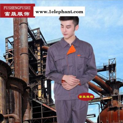 工作服厂服 新款时尚全棉工装 劳保工作服长袖套装 工衣定做图2