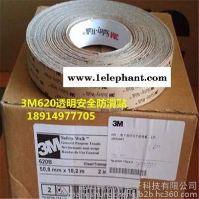 3M防滑胶带3M310防滑贴、3M安全防滑垫、黑色安全防滑贴SDW图4