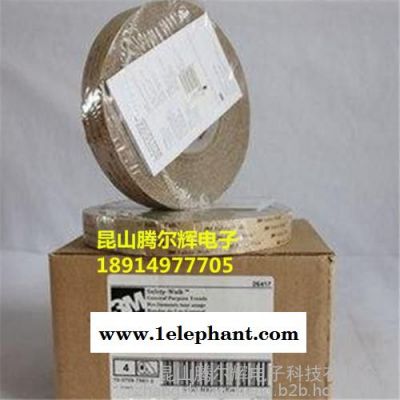 3M防滑胶带3M310防滑贴、3M安全防滑垫、黑色安全防滑贴SDW图5