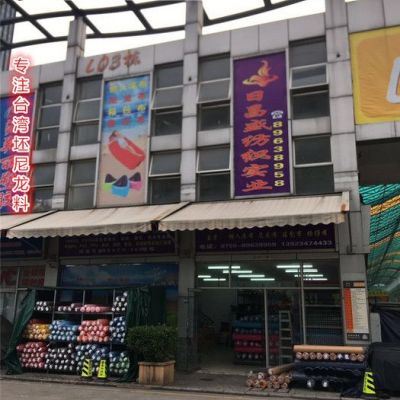 单口懒人沙发充气防水面料 欧美睡袋多功能户外面料布图3