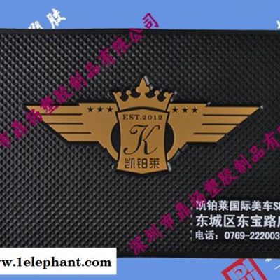 鼎扬-防滑垫厂家供应车用防滑垫 PVC汽车防滑垫可定制防滑垫logo图6