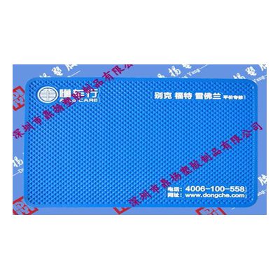 鼎扬-防滑垫厂家供应车用防滑垫 PVC汽车防滑垫可定制防滑垫logo图7