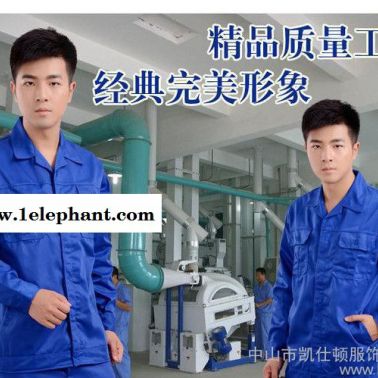 2014新款男女装 物流机修工厂车间工衣工作服长袖套装 工程服