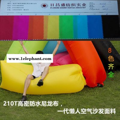 210T尼龙pu高密防水布 二代懒人充气沙发面料 懒人睡袋布料图3