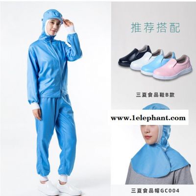 新品推荐食品厂工作服加工车间工服长袖套装透气易清洗男女通用图3