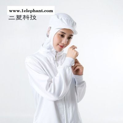 新品推荐食品厂工作服加工车间工服长袖套装透气易清洗男女通用图7