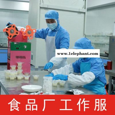 新品推荐食品厂工作服加工车间工服长袖套装透气易清洗男女通用图2