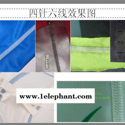 供应奥玲长袖套装专用无骨绷缝机图4