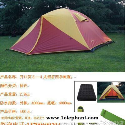 睡袋批发 厂家供应睡袋 云南户外用品批发 昆明充气垫 帐篷 烧烤架 折叠桌椅销售 供应户外用品 烧烤架图8