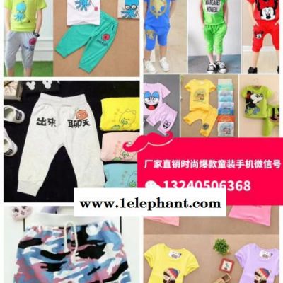 童装批发晴衣阁童装**可爱卡通印花童装短袖套裤批发十元纯棉T恤衫套装批发网图2
