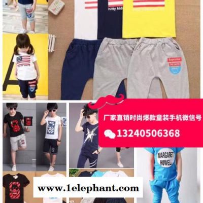 童装批发晴衣阁童装**可爱卡通印花童装短袖套裤批发十元纯棉T恤衫套装批发网图4