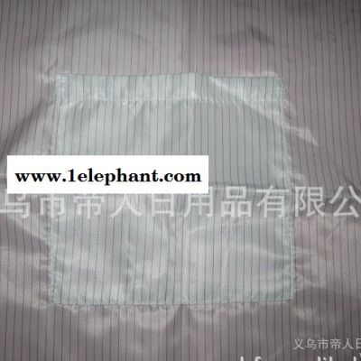 定做围裙防静电围裙 防静电袖套 防静电服装 出口韩国图3