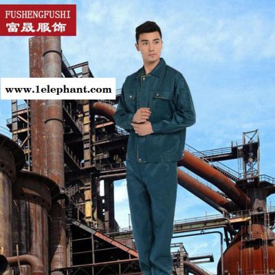 厂服工作服 秋冬长袖套装系列 劳保工作服 厂服汽修服定做图2