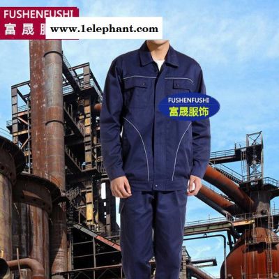 秋冬款工作服长袖套装 劳保工作服 机械服 车间厂服定做图3
