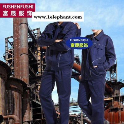 秋冬款工作服长袖套装 劳保工作服 机械服 车间厂服定做图2