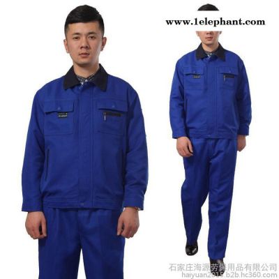 海源 南韩面劳保工作服 男女式款上班工装春秋冬季长袖套装DM924图3