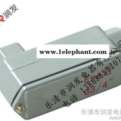 防爆穿线盒,bch防爆穿线盒,bch穿线盒,BCH防爆穿线盒/角通/右弯/譨图3