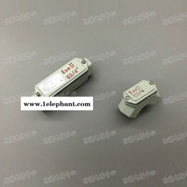 供应 防爆穿线盒 BHC系列铸铝一通至4通穿线盒 现货批发