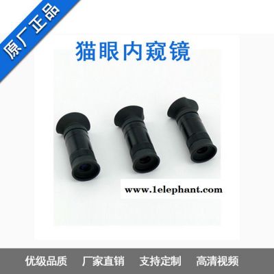 厂家批发猫眼观察镜猫眼反馈镜双功能目镜可连接摄像机猫眼窥镜图3