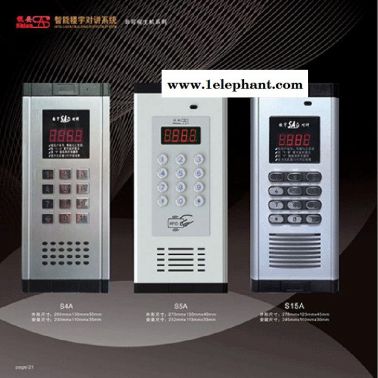 视安智慧社区社区服务 三旧改造云对讲智慧社区可视猫眼门铃