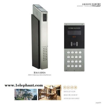 视安智慧社区社区服务 三旧改造云对讲智慧社区可视猫眼门铃图4