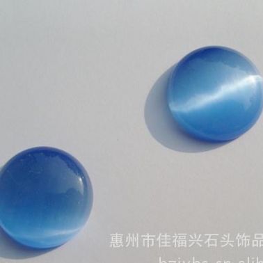 直销猫眼石饰品 猫眼石包珠 猫眼石戒面