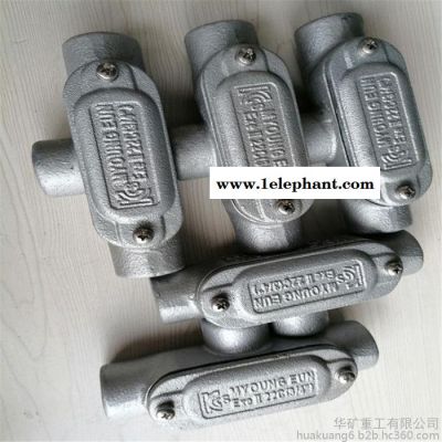 DN15三通分线盒 防爆三通穿线盒厂家 质量保证  防爆转角盒图2