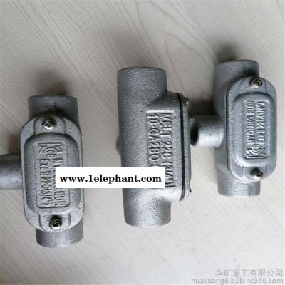 DN15三通分线盒 防爆三通穿线盒厂家 质量保证  防爆转角盒图5