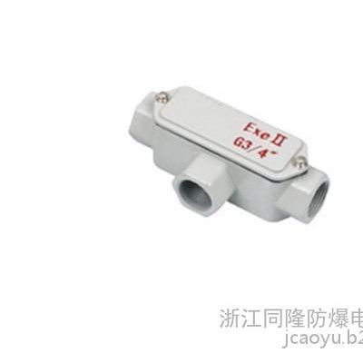 山东 乐清市裕恒防爆BHC- 防爆穿线盒 厂家批发防爆穿线盒图2