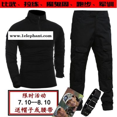 春秋黑色青蛙服套装男户外美军迷彩CS作战服战术长袖套装战狼同款