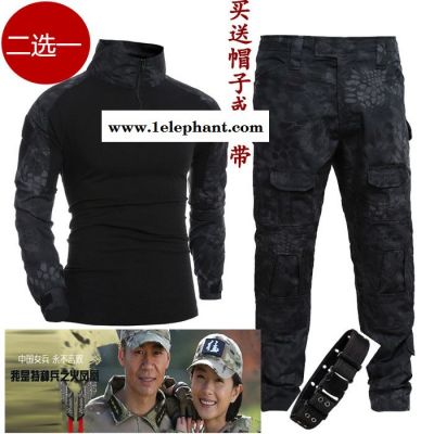 春秋黑色青蛙服套装男户外美军迷彩CS作战服战术长袖套装战狼同款图2
