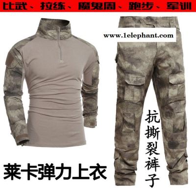 春秋黑色青蛙服套装男户外美军迷彩CS作战服战术长袖套装战狼同款图3