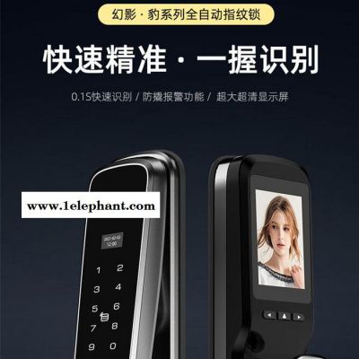 幻影●豹系列猫眼全自动智能锁密码指纹锁图4