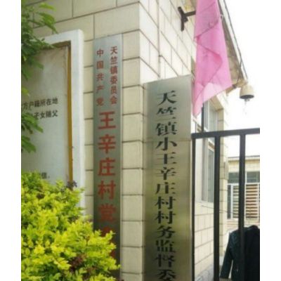 临沂监控系统安装,猫眼摄像头一体机图4