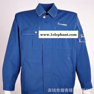 制服、工作服,厂家批发新款秋冬长袖套装工作服定做 劳保工作服图3