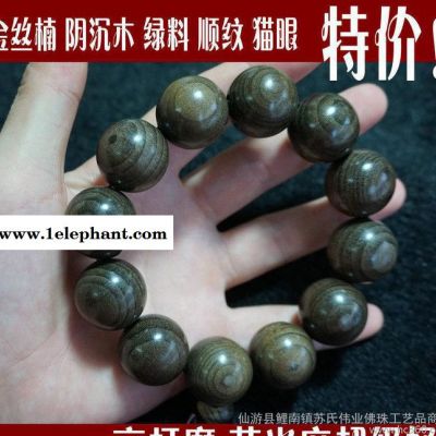 木质佛珠手串 阴沉金丝楠 绿料 20 金丝楠木 顺纹猫眼手链 高荧光图3