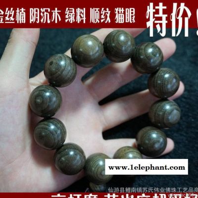 木质佛珠手串 阴沉金丝楠 绿料 20 金丝楠木 顺纹猫眼手链 高荧光图2