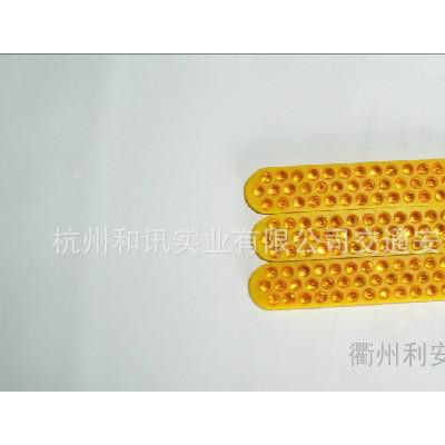 43玻璃珠猫眼反光片红黄白颜色都有图2