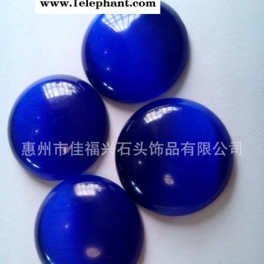 形状饱满 抛光度好 A货品质蓝色猫眼石28mm半圆形裸石戒面