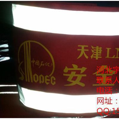 反光袖标 发光袖章 放光袖套图3