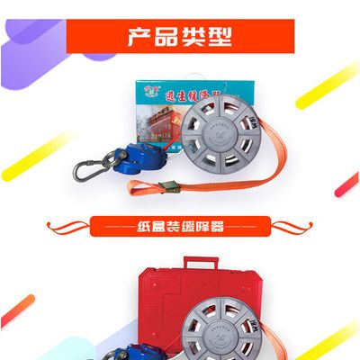 浙安品牌消防逃生高楼往复式缓降器可订制长度3C认证厂家安全可靠高楼逃生自救利器图3