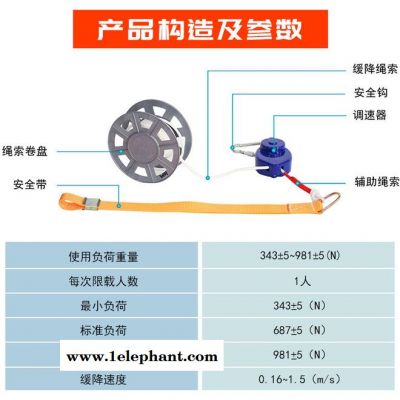 浙安品牌消防逃生高楼往复式缓降器可订制长度3C认证厂家安全可靠高楼逃生自救利器图5