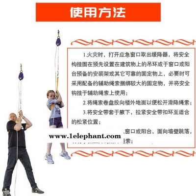 浙安品牌消防逃生高楼往复式缓降器可订制长度3C认证厂家安全可靠高楼逃生自救利器图8