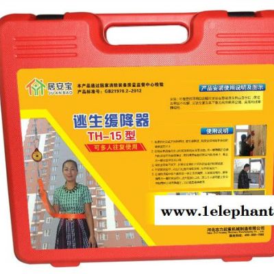 高层救生器材|火灾逃生缓降器|消防救生缓降器图3